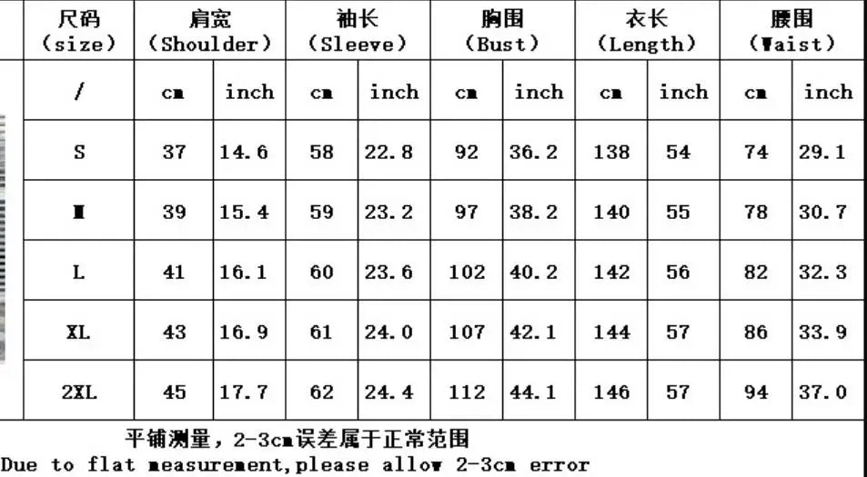 Chiffon Kimono Abaya