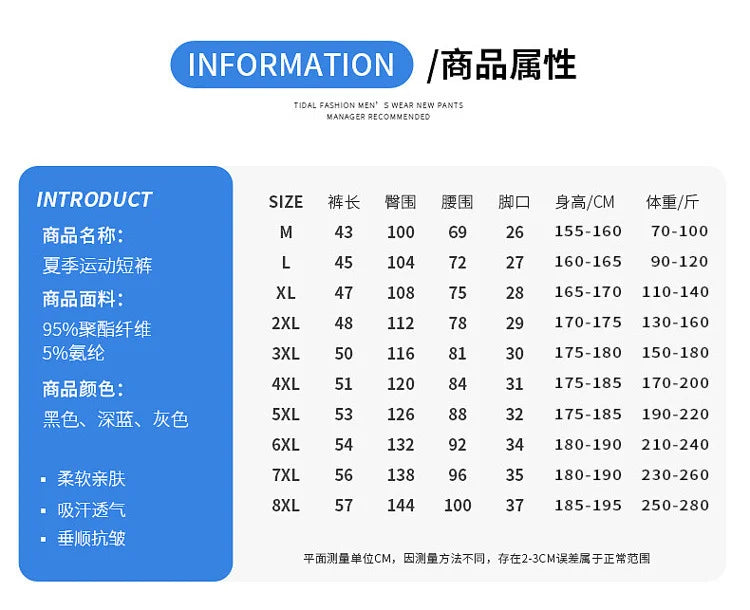 Quick Dry Fitness Shorts 3XL