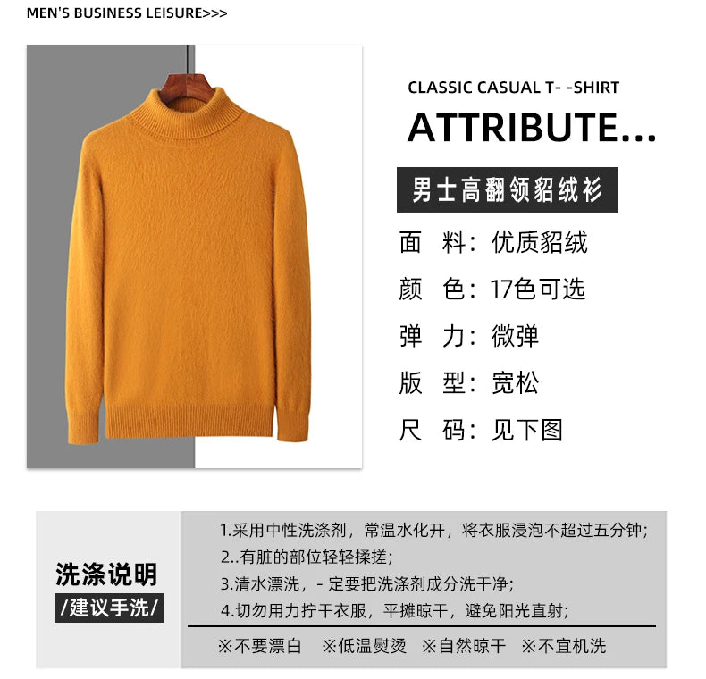 Cashmere Turtleneck Sweater